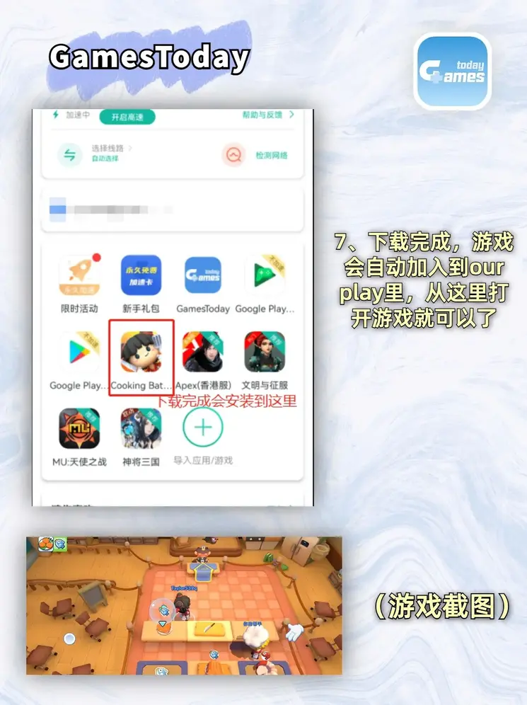 ng28官网下载截图3