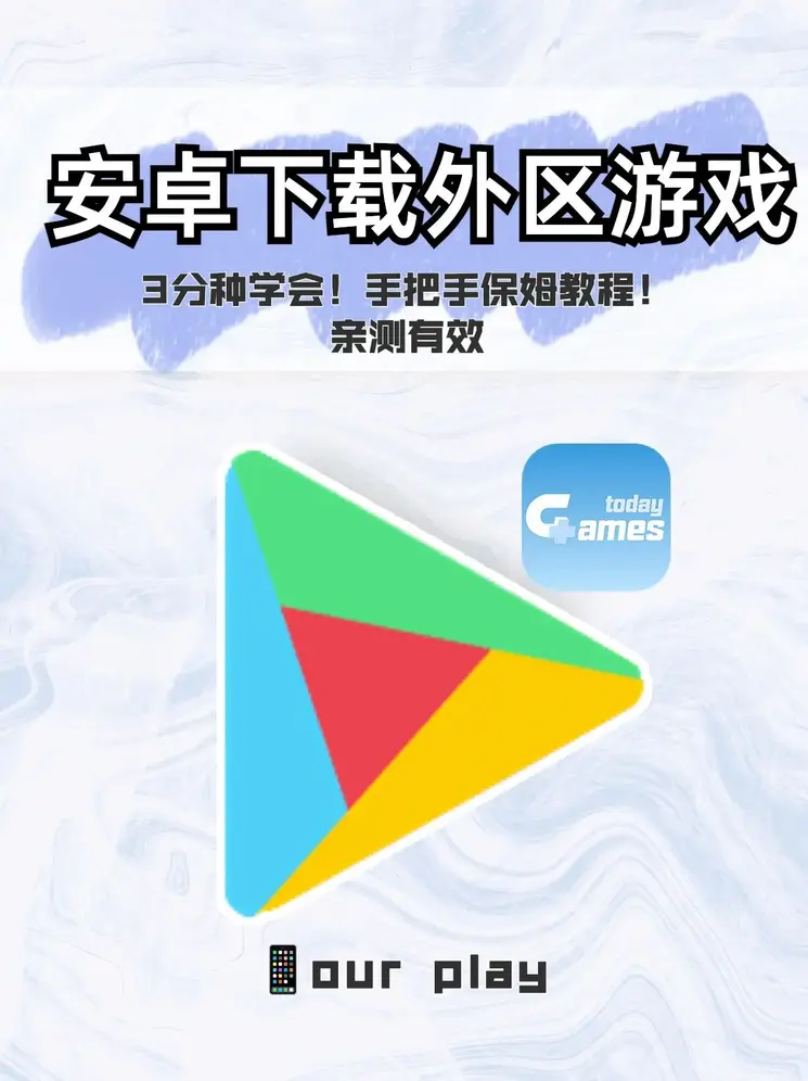 ng28官网下载截图0