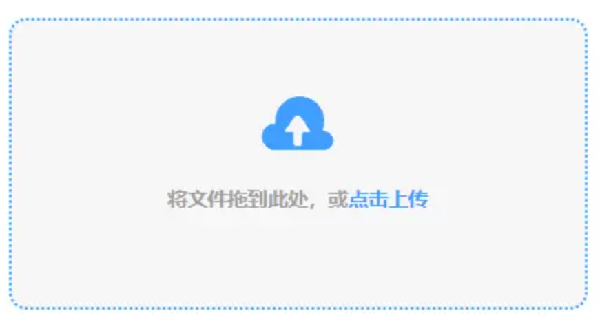 ng28官网下载使用讲解 - 添加文件